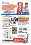sakusaerei.jpg